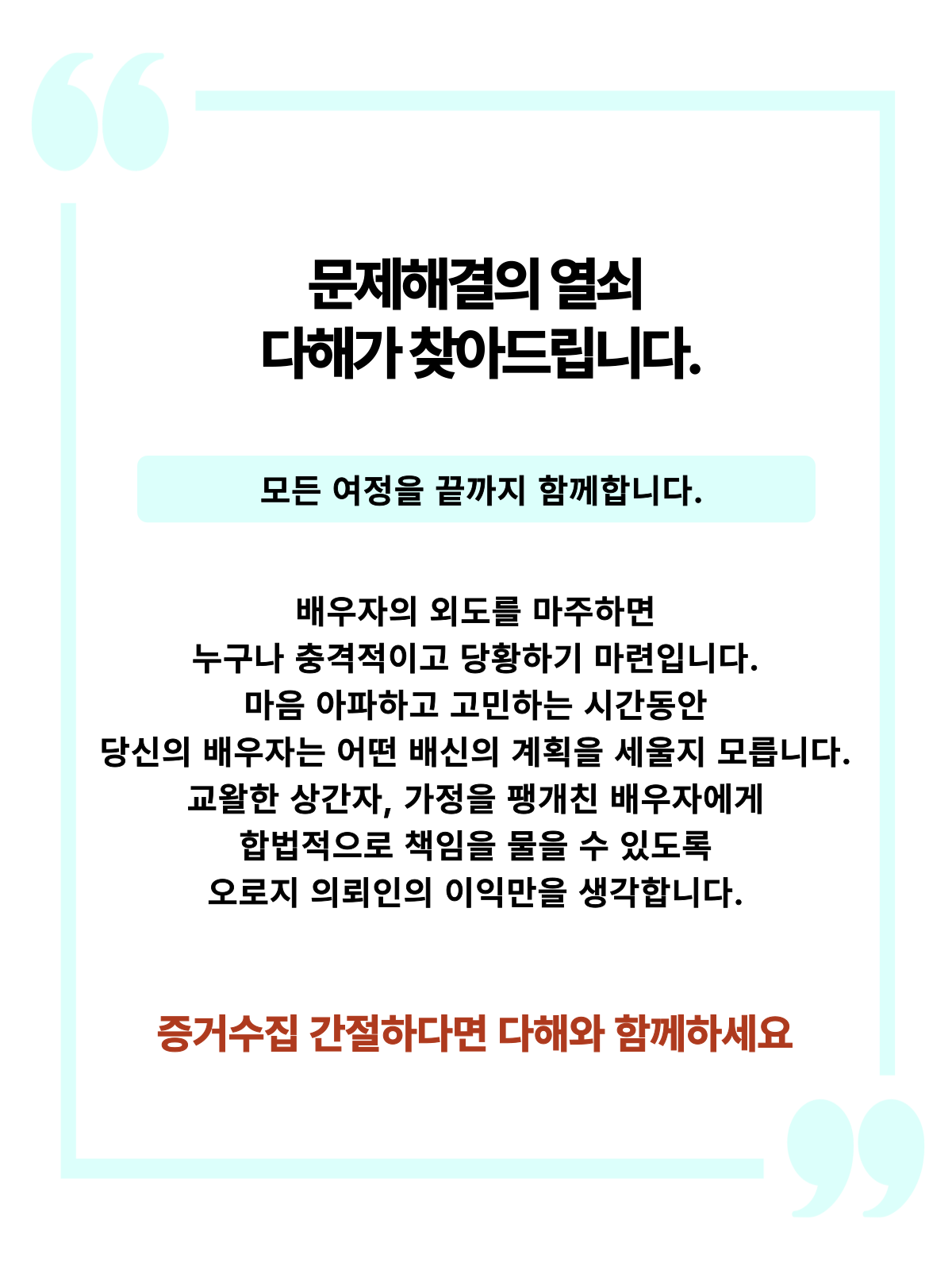탐정사무소비용