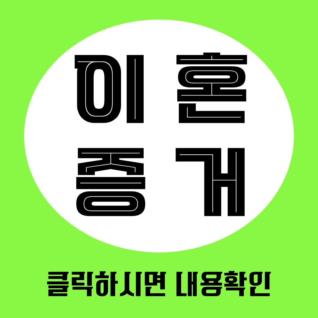 탐정사무소비용